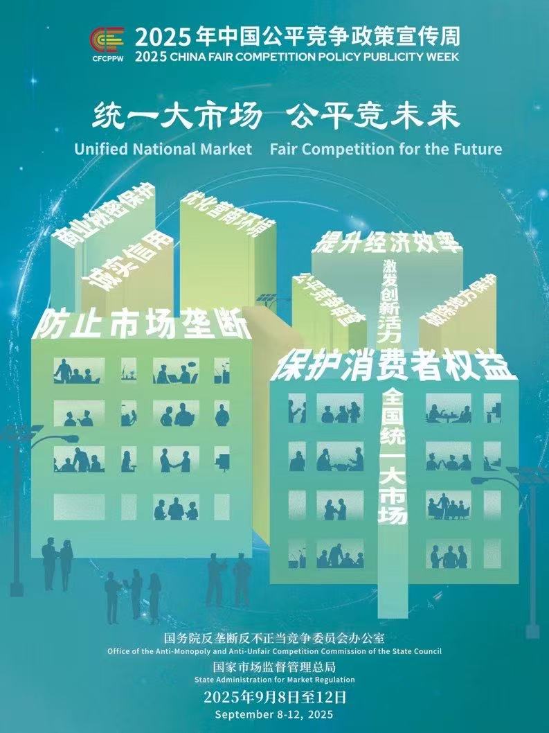 微信圖片_20250912102842_3_1.jpg
