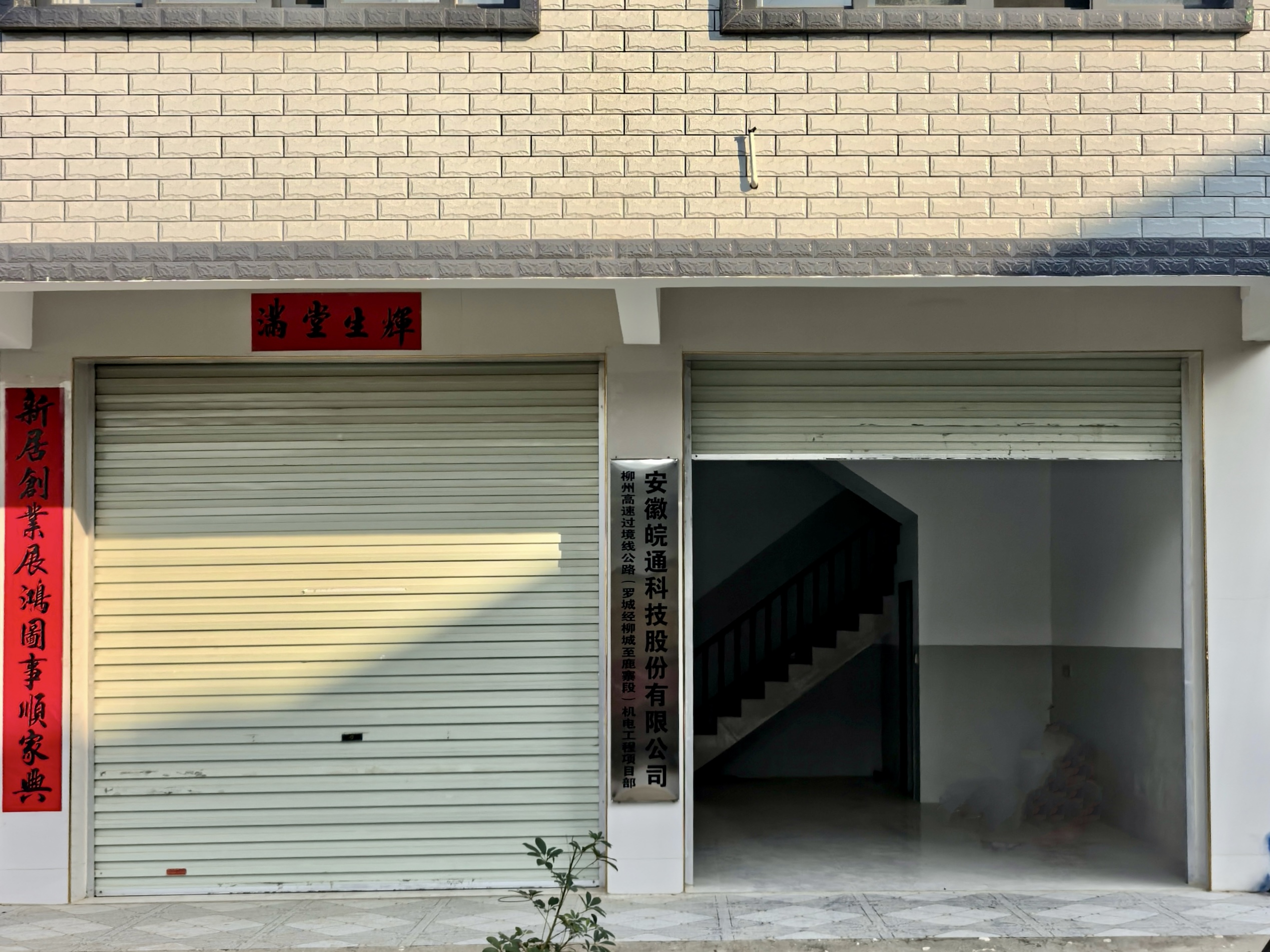 1773711247103291.jpg 微信圖片_20260317092128_2_2.jpg